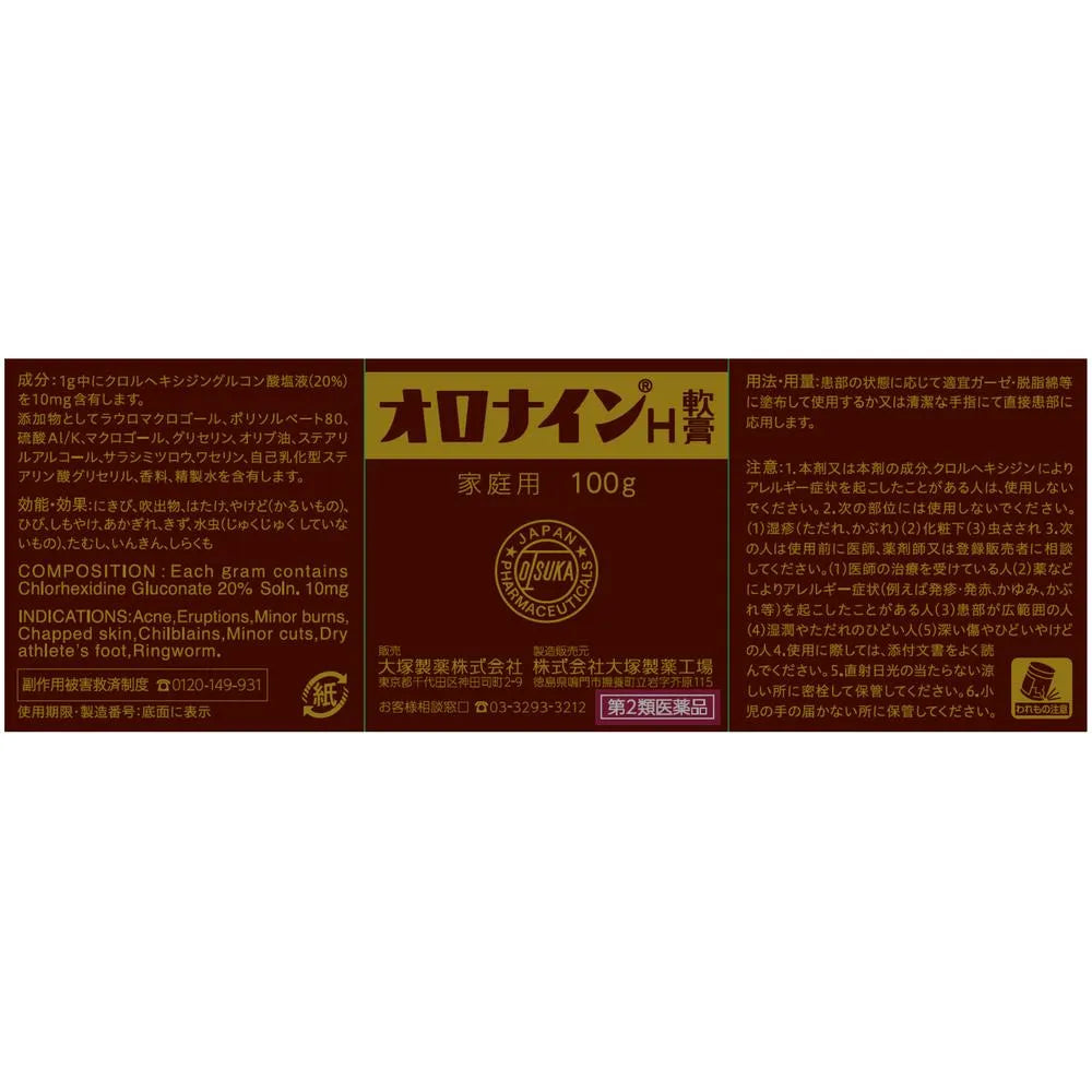 Ungüento ORONINE H - 100g