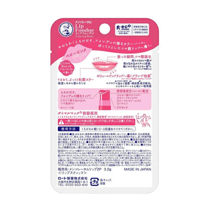 MENTHOLATUM Lip Fondue 3.2g - Baby Pink