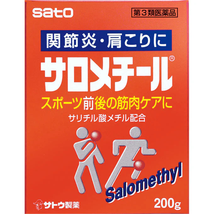 SATO pharmaceutical Salometil 200gr