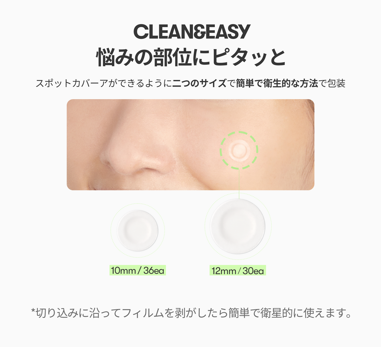 VT COSMETICS Pro CICA Clear Spot Patch (48 ud)