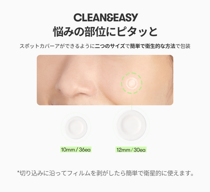 VT COSMETICS Pro CICA Clear Spot Patch (48 ud)