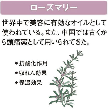 SHISEIDO Super Mild Shampoo & Conditioner 400ml (Refil)