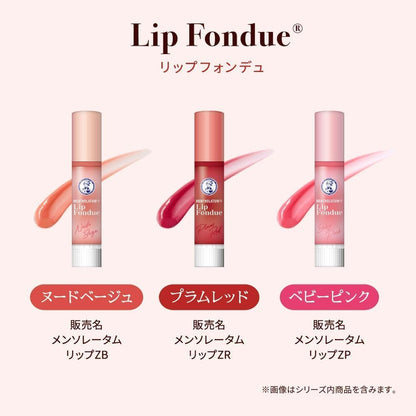 MENTHOLATUM Lip Fondue 3.2g - Nude Beige