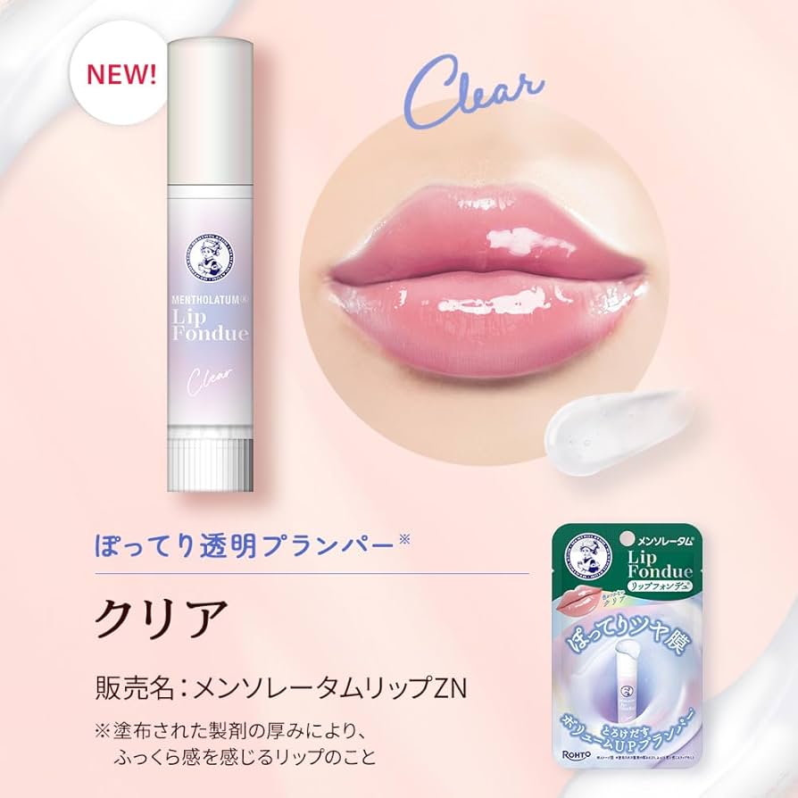 MENTHOLATUM Lip Fondue 3.2g - Clear