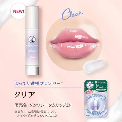 MENTHOLATUM Lip Fondue 3.2g - Clear