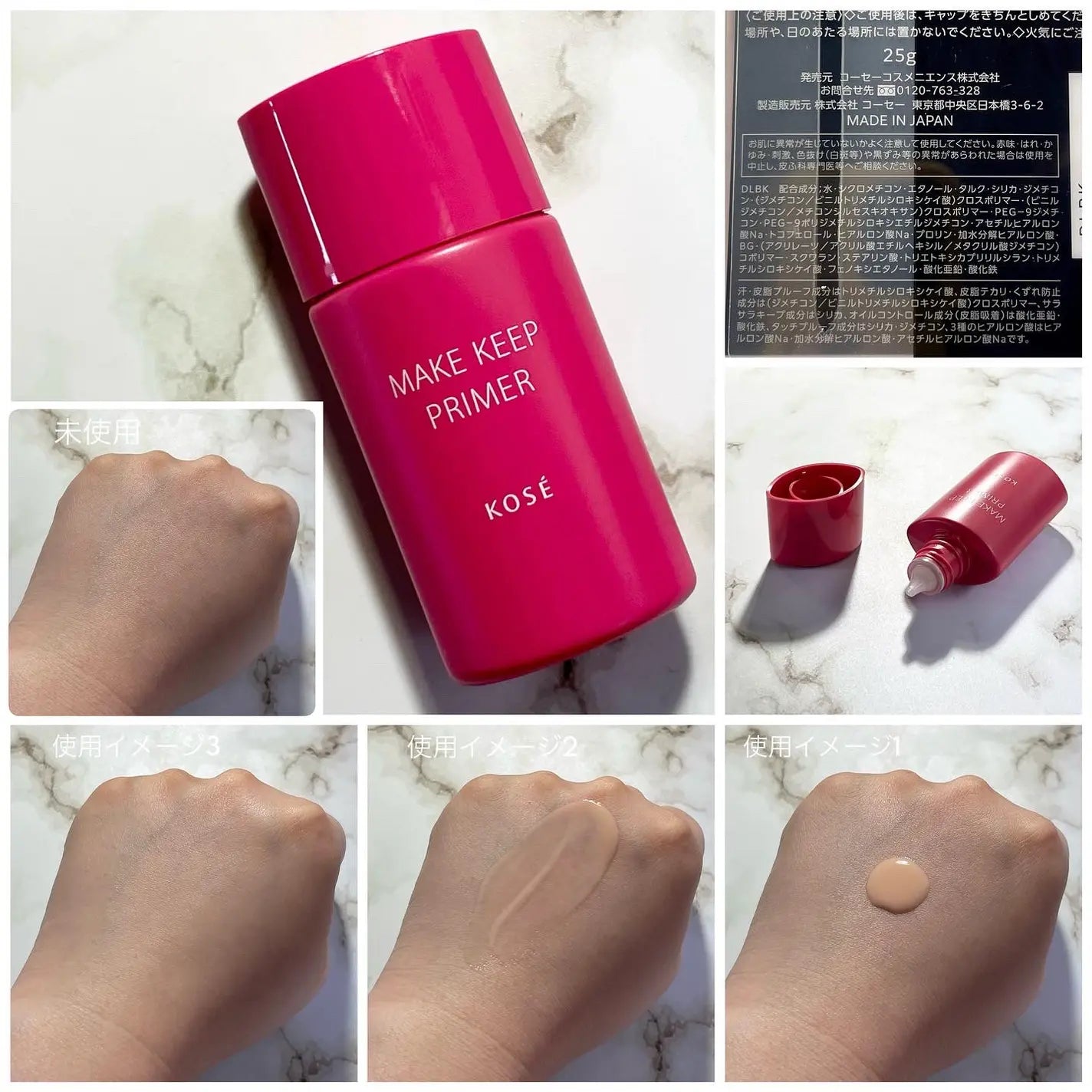KOSE Primer Make Keep Primer 25gr