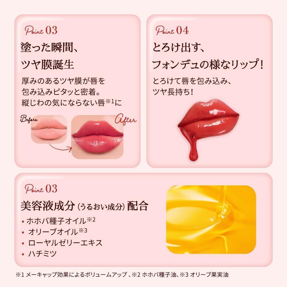 MENTHOLATUM Lip Fondue 3.2g - Nude Beige