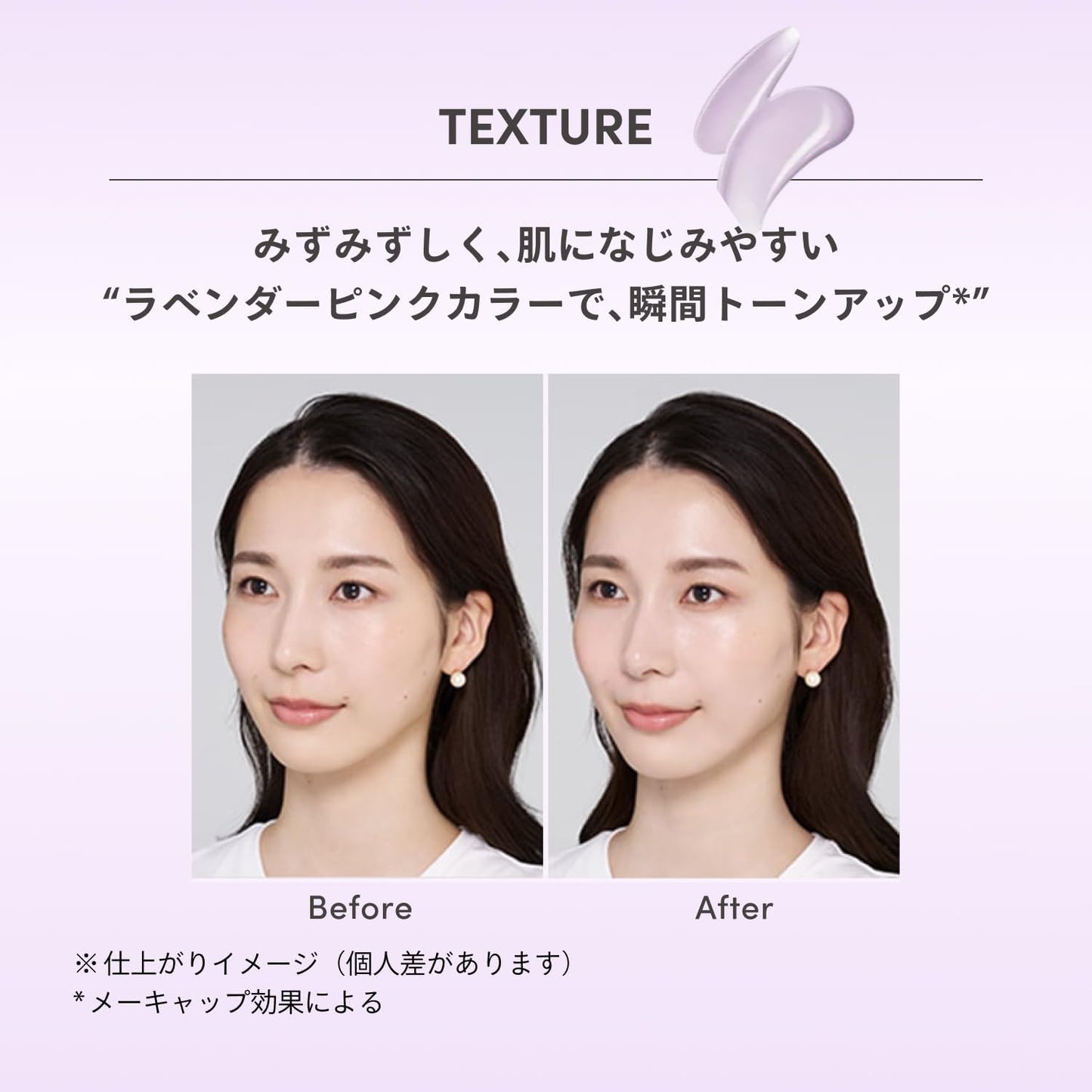 ANESSA Brightening UV Gel 90g