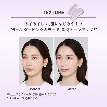 ANESSA Brightening UV Gel 90g