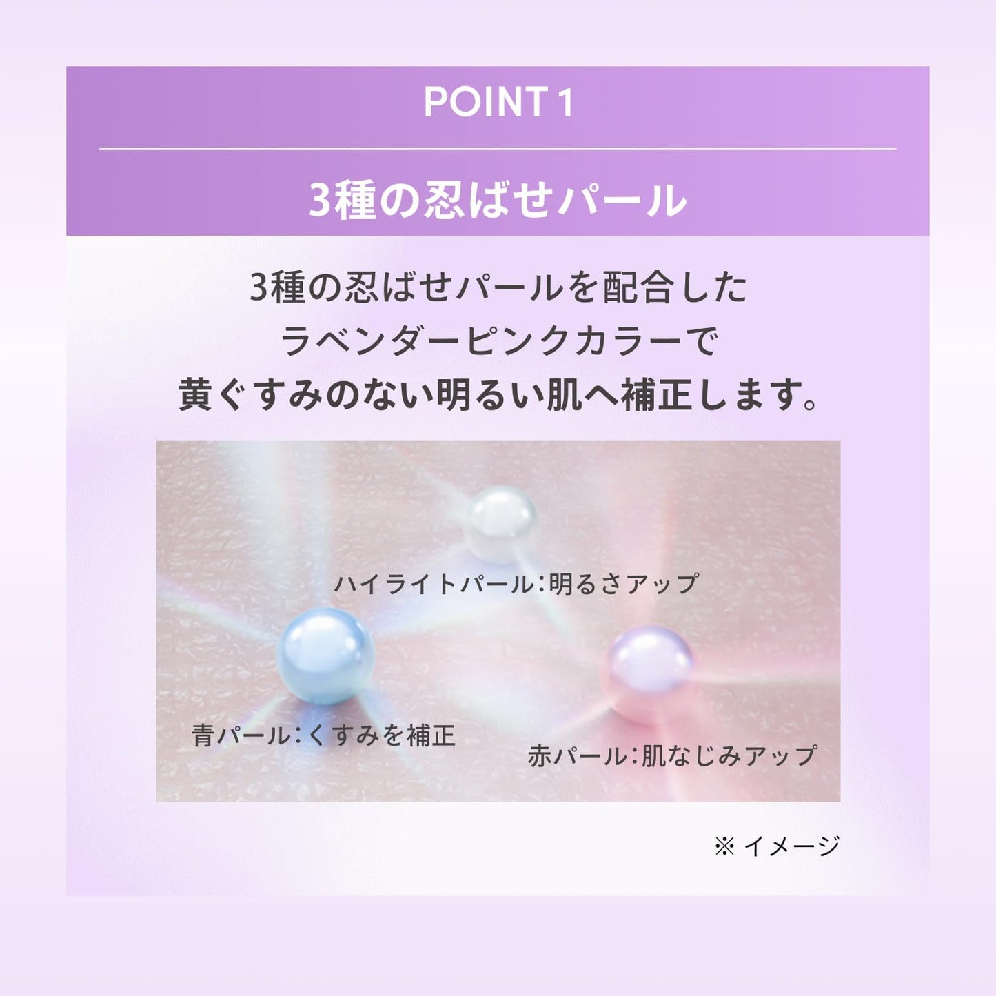 ANESSA Brightening UV Gel 90g