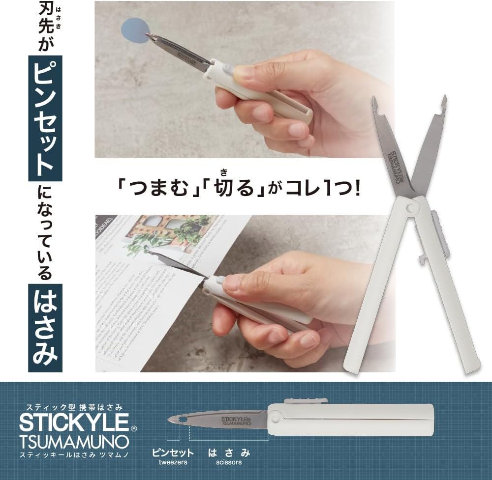 Sun-Star Stickyle TSUMAMUNO (Tijera + Pinza 2 en 1)