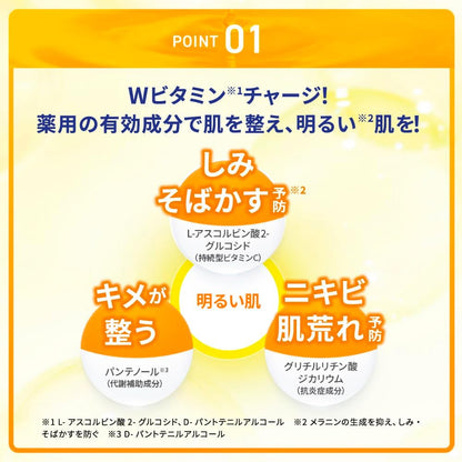 Melano CC Vitamin C Lotion (170ml)