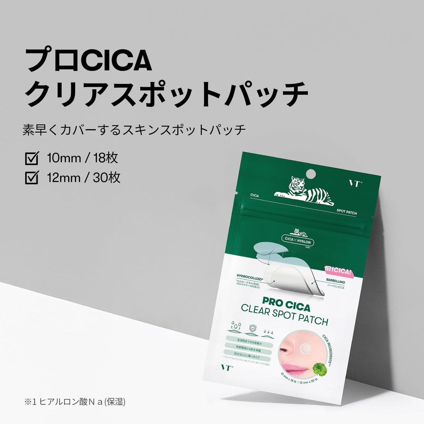 VT COSMETICS Pro CICA Clear Spot Patch (48 ud)