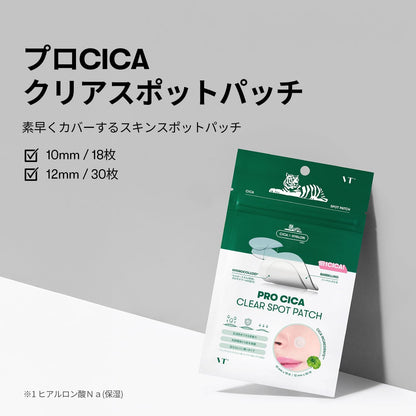 VT COSMETICS Pro CICA Clear Spot Patch (48 ud)