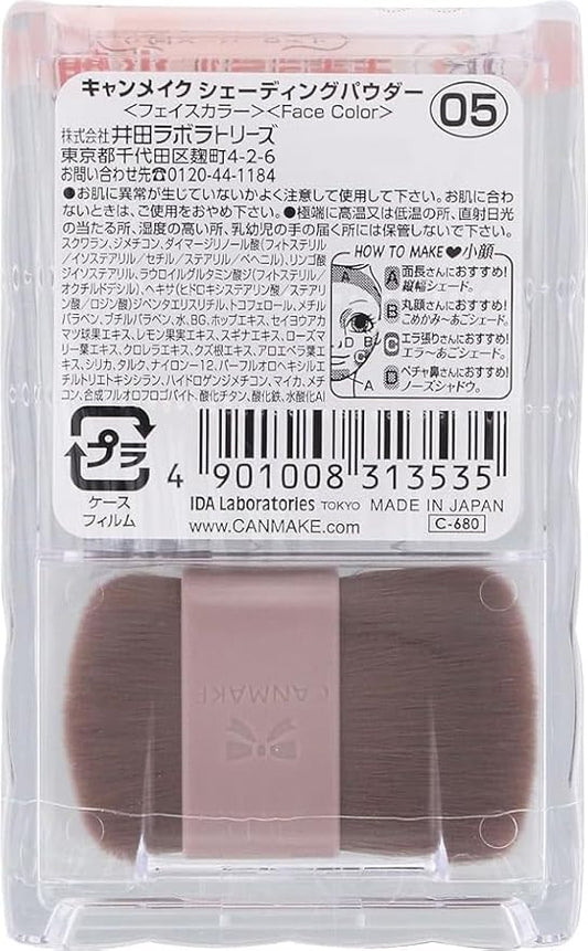 CANMAKE Shading powder face color No.05