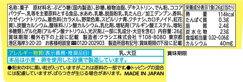 Popin Cookin - Ice Cream Store