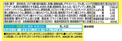 Popin Cookin - Ice Cream Store