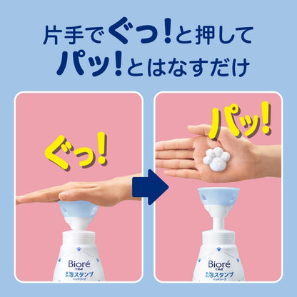 Biore u Foaming Hand Wash 240ml
