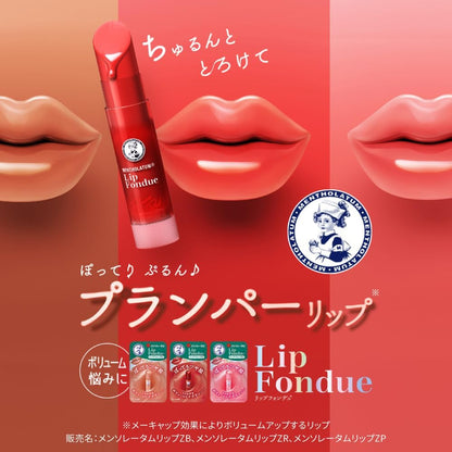 MENTHOLATUM Lip Fondue 3.2g - Plumn Red