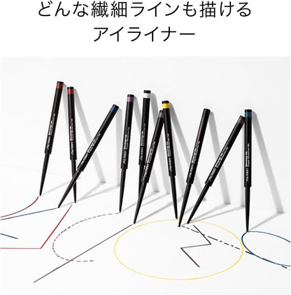 SHISEIDO MicroLiner Ink (01 Negro)