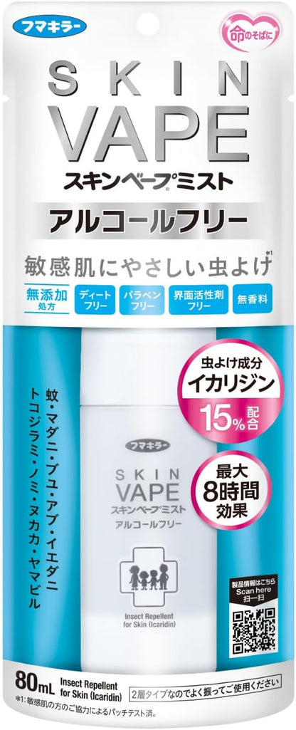 FUMAKILLA Skin Vape Mist Alcohol Free 80ml
