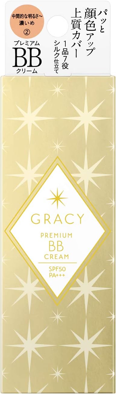 Integrate GRACY Premium BB Cream SPF50 PA++ (40gr)