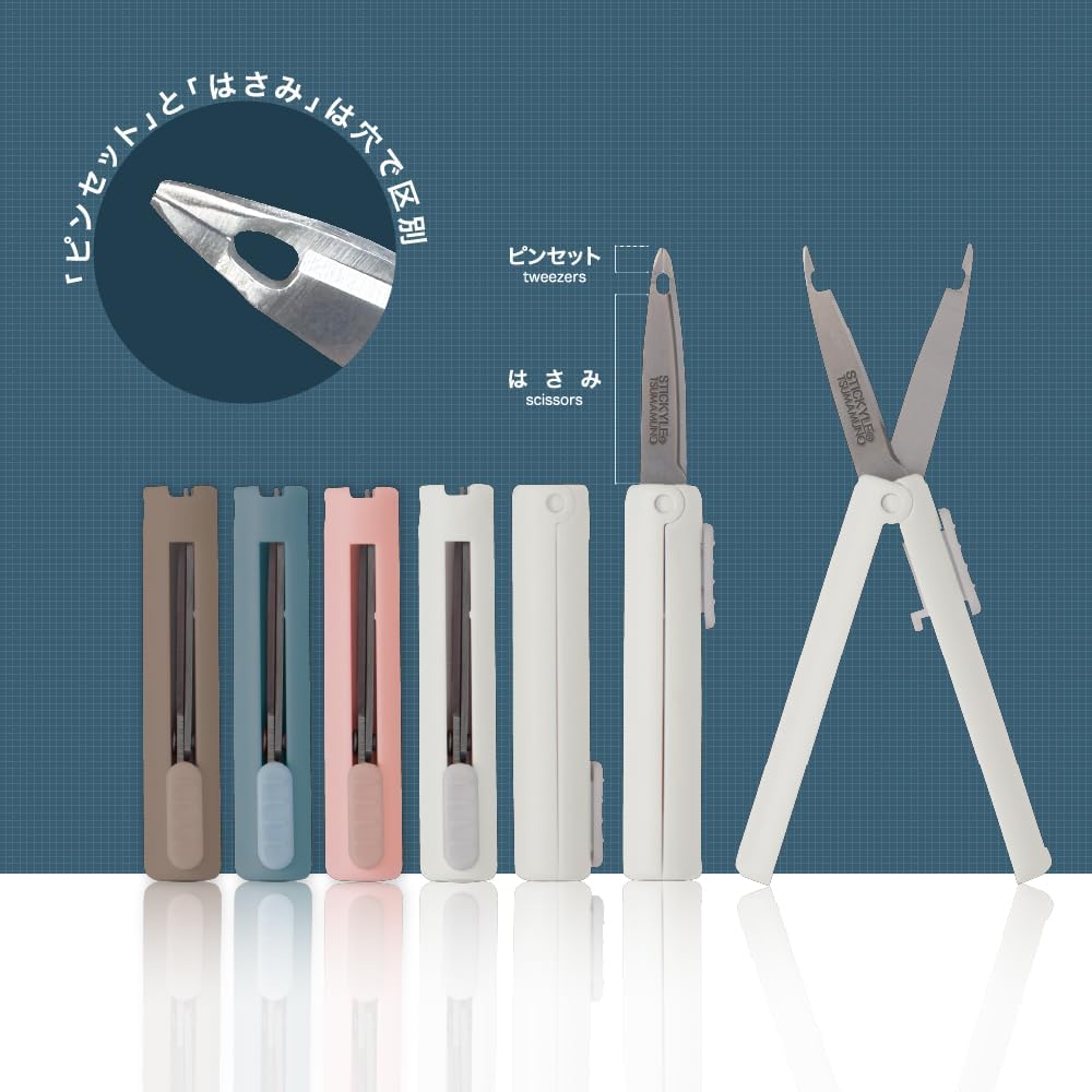 Sun-Star Stickyle TSUMAMUNO (Tijera + Pinza 2 en 1)