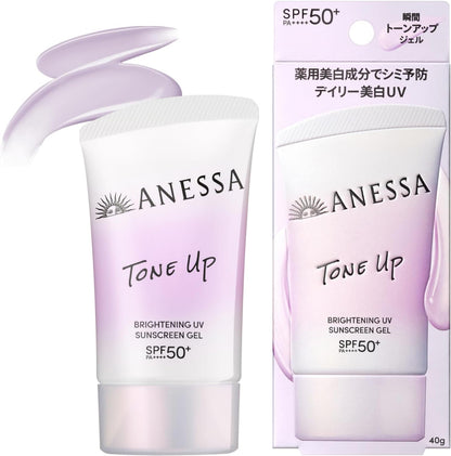 ANESSA Brightening UV Gel 40g