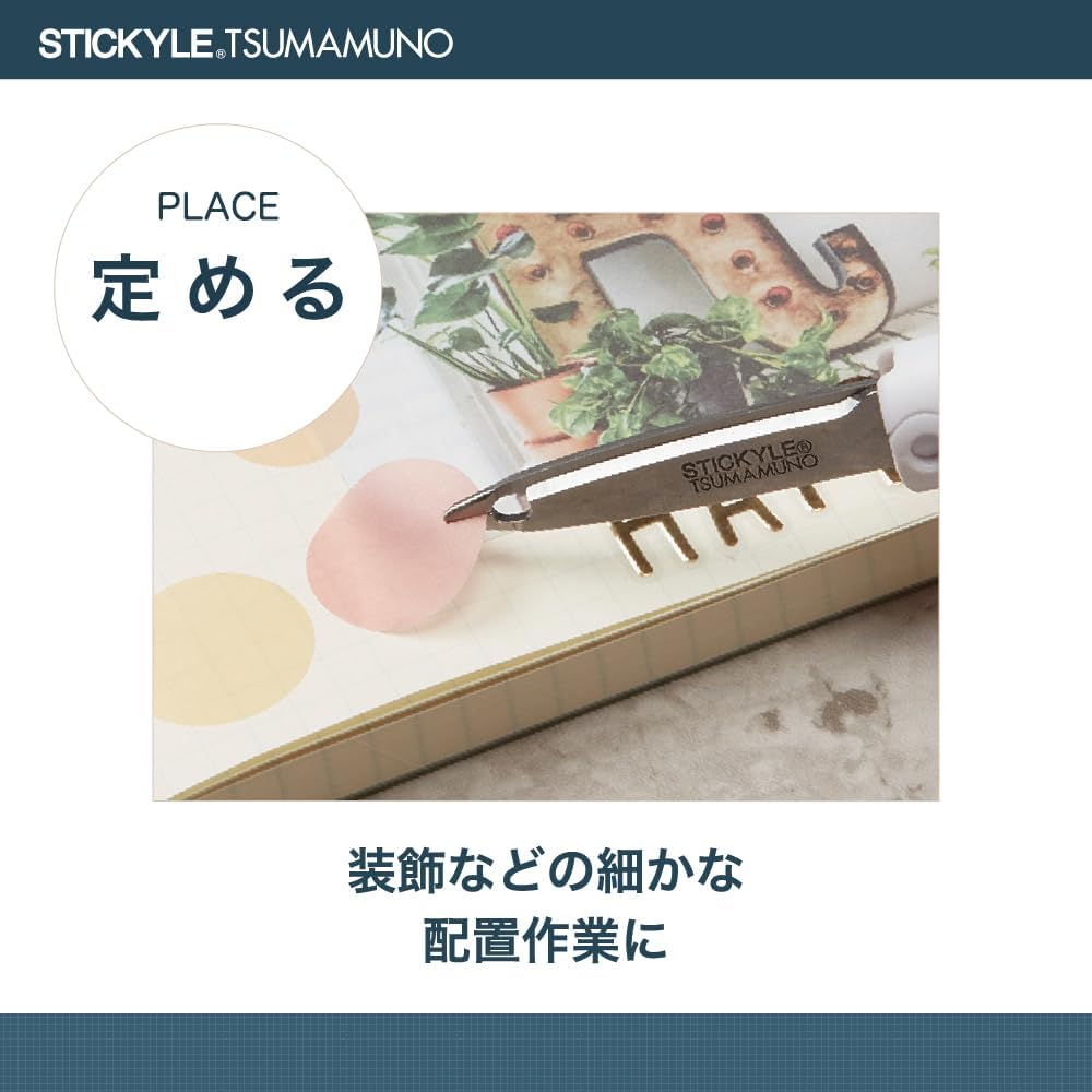 Sun-Star Stickyle TSUMAMUNO (Tijera + Pinza 2 en 1)