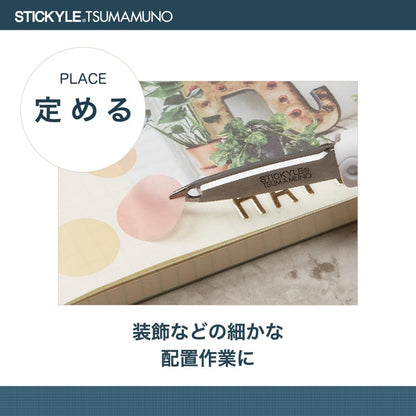Sun-Star Stickyle TSUMAMUNO (Tijera + Pinza 2 en 1)