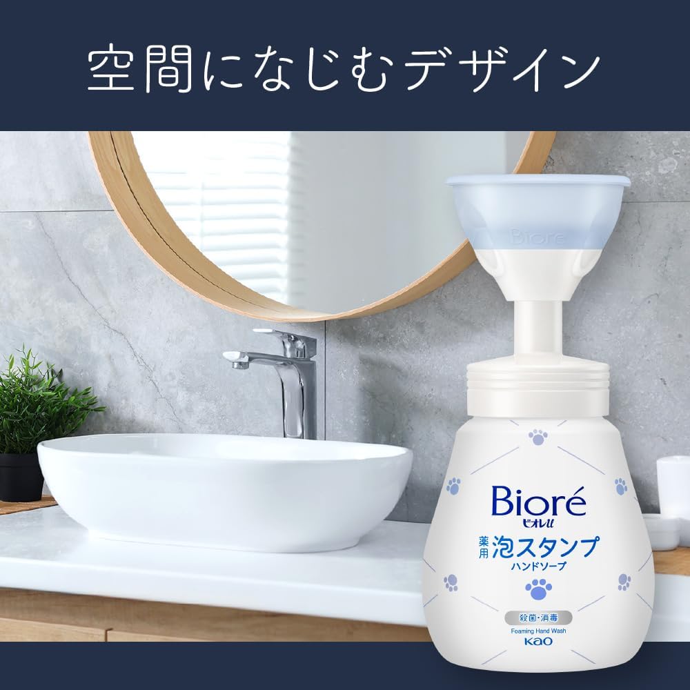 Biore u Foaming Hand Wash 240ml