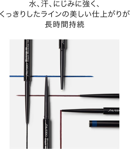 SHISEIDO MicroLiner Ink (01 Negro)