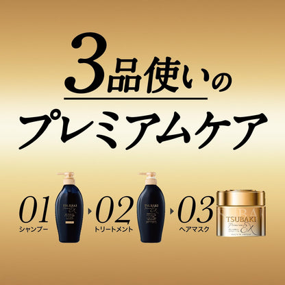 TSUBAKI Premium EX Conditioner 450ml