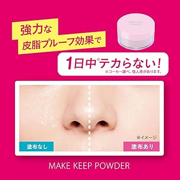 KOSE Make Keep Primer Loose Powder　SAKURA edicion limitada  5gr (Translucido)