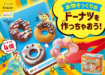 Popin Cookin - Donuts