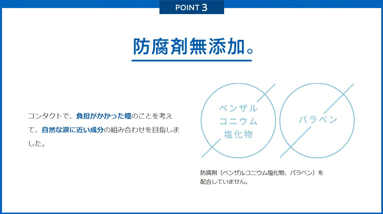 ROHTO C Cube Contact Mild 13ml