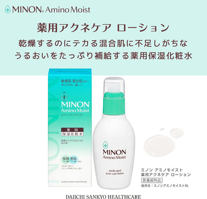 MINON Amino Moist Medicated Acne Care Lotion 150ml