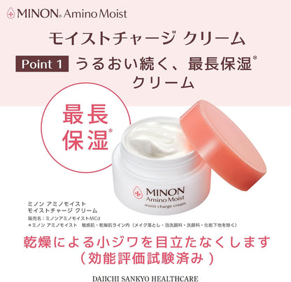 MINON Amino Moist Moist Charge Cream 20g