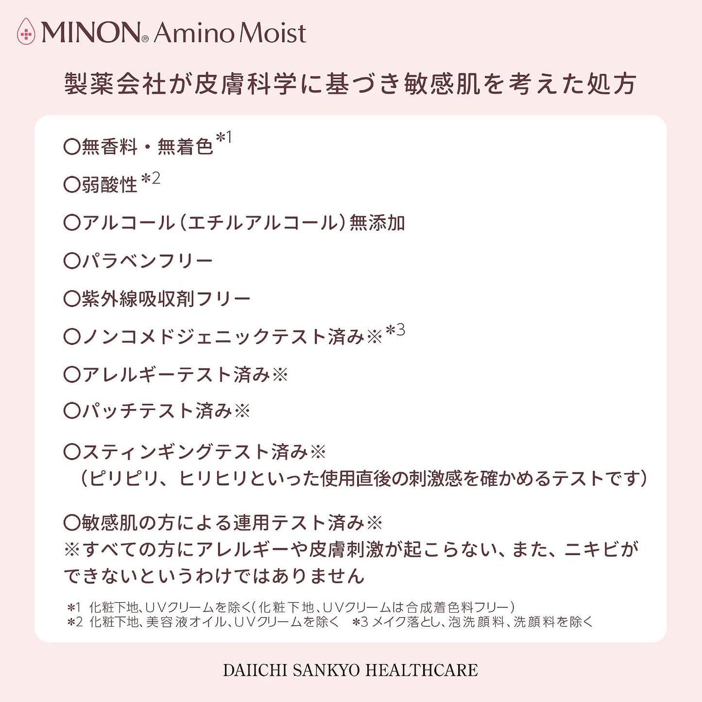 MINON Amino Moist Moist Charge Cream 20g