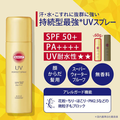 KOSE Suncut Perfect UV Spray SPF50+ PA++++ 90gr