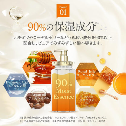 & honey Melty Moist Repair Shampoo 440g