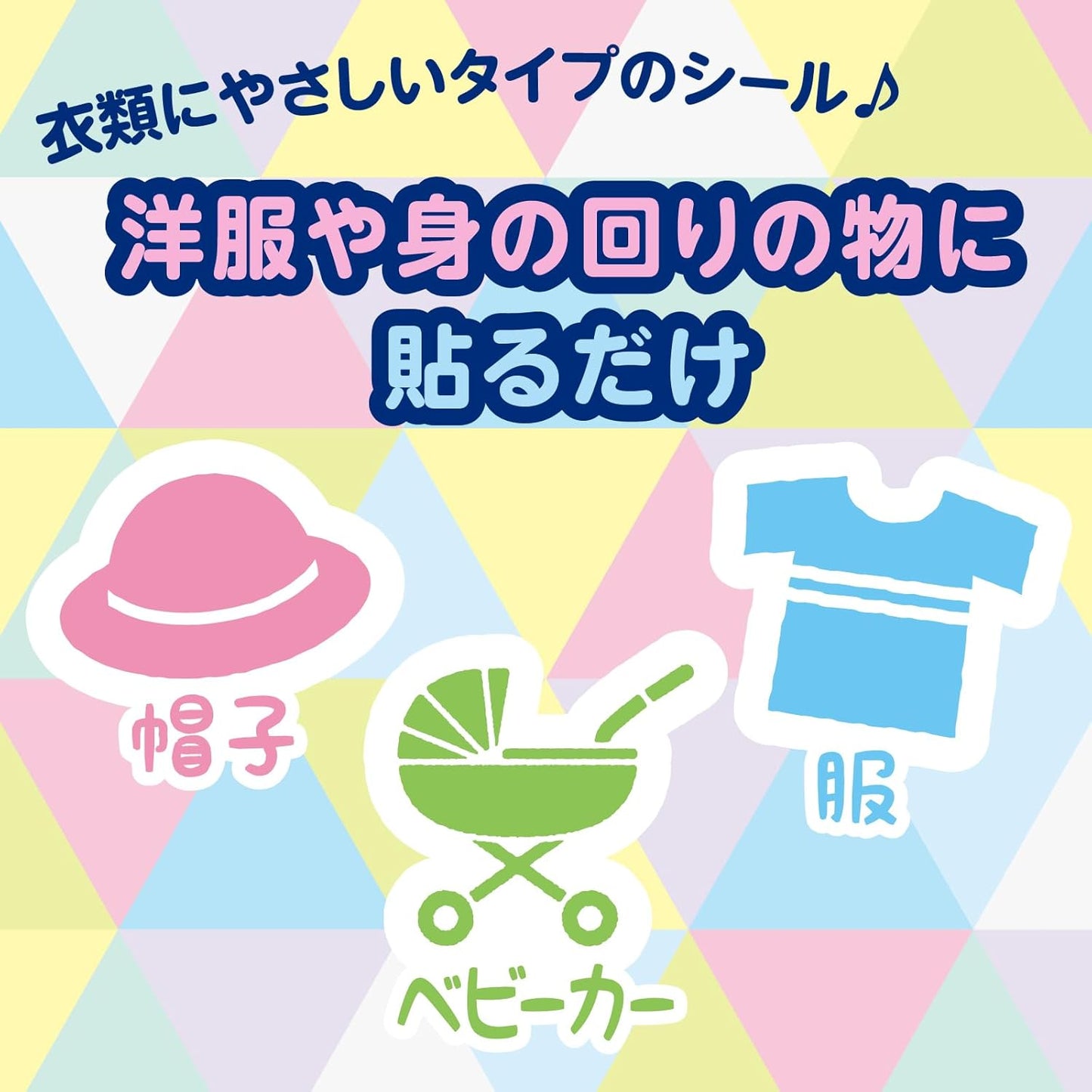 Parche Repelente Para Mosquitos (72 uni) - Mickey & Minnie Design