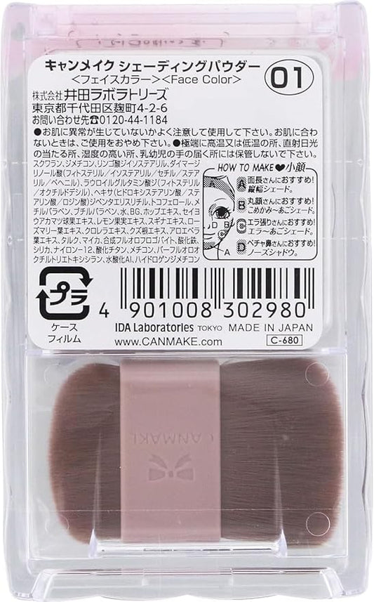CANMAKE Shading powder face color No.01
