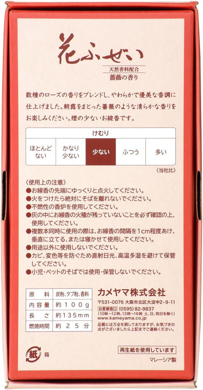 KAMEYAMA Hanafuzei 100g - Rosa