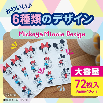 Parche Repelente Para Mosquitos (72 uni) - Mickey & Minnie Design