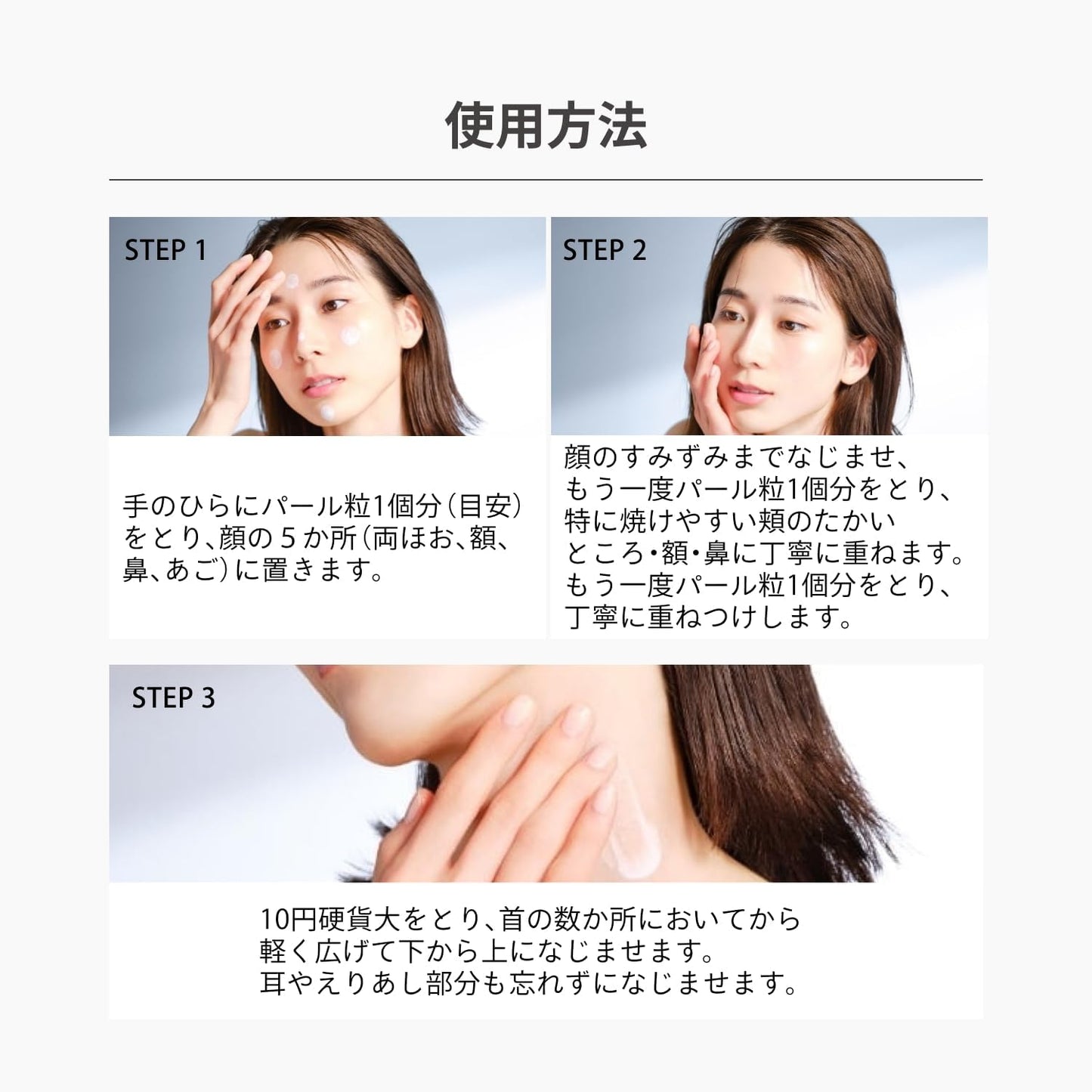 ANESSA Brightening UV Gel 90g