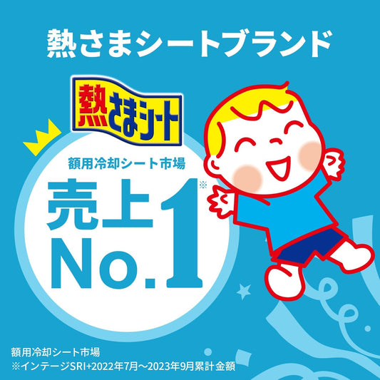 Parches enfriadores Netsusama Sheet - tamaño niños (16 unidades)