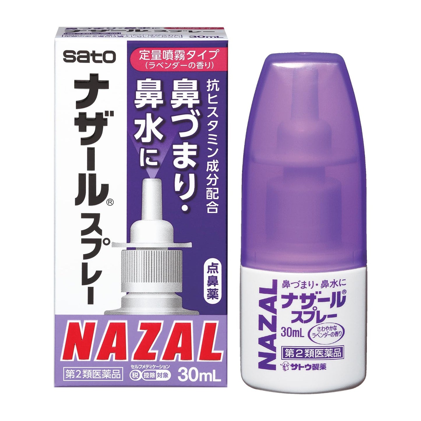 SATO Nazal Spray 30ml Lavanda
