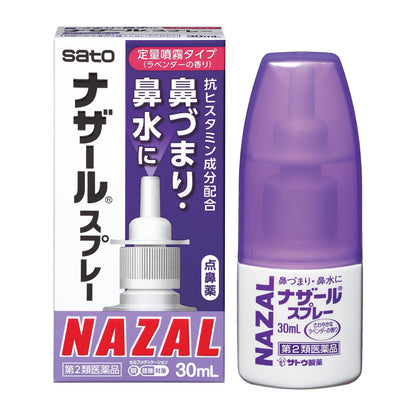 SATO Nazal Spray 30ml Lavanda