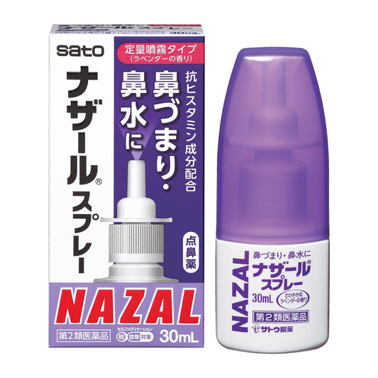 SATO Nazal Spray 30ml Lavanda